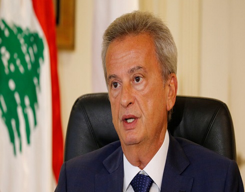 حاكم مصرف لبنان متهم باختلاس نحو 300 مليون دولار عبر شركة مملوكة لشقيقه حاكم مصرف لبنان متهم باختلاس نحو 300 مليون دولار عبر شركة مملوكة لشقيقه