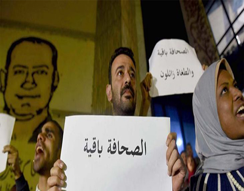 “العفو الدولية” قلقة من “الهجمات” ضد حرية الصحافة في مصر “العفو الدولية” قلقة من “الهجمات” ضد حرية الصحافة في مصر