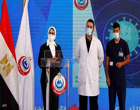مصر.. قرارات جديدة بشأن كورونا في رمضان مصر.. قرارات جديدة بشأن كورونا في رمضان