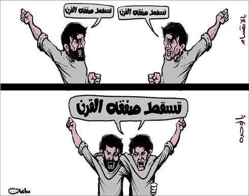 بالانقسام أو بالوحدة… تسقط صفقة القرن! بالانقسام أو بالوحدة… تسقط صفقة القرن!
