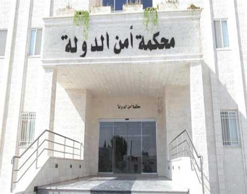 الاردن : النيابة العامة لأمن الدولة تنهي تحقيقاتها المتعلقة بالأحداث الأخيرة الاردن : النيابة العامة لأمن الدولة تنهي تحقيقاتها المتعلقة بالأحداث الأخيرة