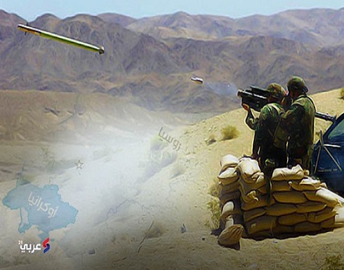 أهم مميزات صاروخ "ستينغر" المضاد للطائرات (إنفوغراف)