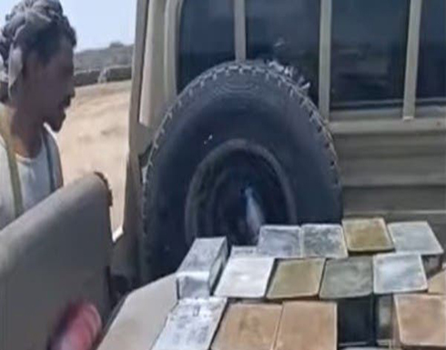 بالفيديو : إفشال عملية جديدة لتهريب أسلحة وذخائر للحوثيين بالفيديو : إفشال عملية جديدة لتهريب أسلحة وذخائر للحوثيين