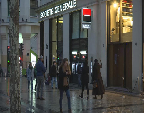 أكبر مصرف إيطالي يتوقع "تسريح" آلاف الوظائف في بنوك أوروبا أكبر مصرف إيطالي يتوقع "تسريح" آلاف الوظائف في بنوك أوروبا