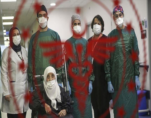 تركيا.. عدد المتعافين من كورونا يتخطى 242 ألفا تركيا.. عدد المتعافين من كورونا يتخطى 242 ألفا