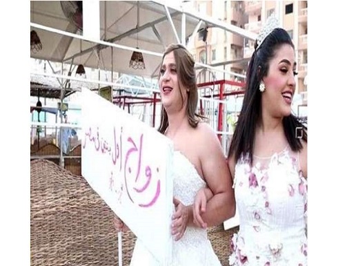 أول زواج"مثلي" لفتاتين داخل مصر يثير ضجة أول زواج"مثلي" لفتاتين داخل مصر يثير ضجة