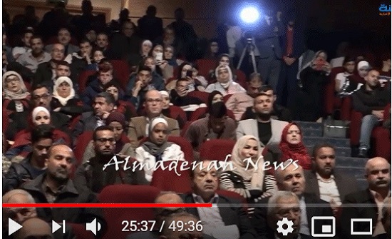 بالفيديو :تسجيل لوقائع افتتاح ايام مقدسية بالفيديو :تسجيل لوقائع افتتاح ايام مقدسية