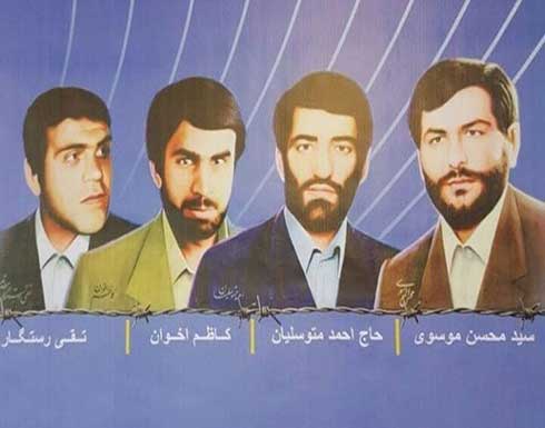 مسؤول إيراني: إسرائيل متورطة باختطاف 4 دبلوماسيين عام 82 مسؤول إيراني: إسرائيل متورطة باختطاف 4 دبلوماسيين عام 82