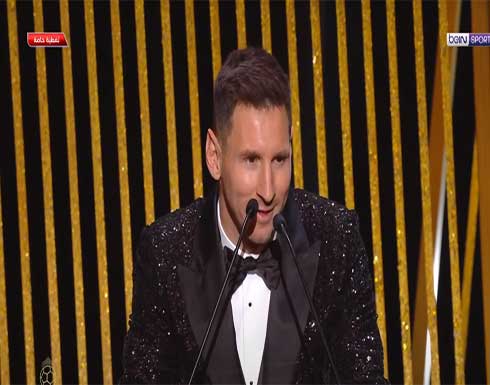 ليونيل ميسي يتوج بجائزة افضل لاعب في العالم ليونيل ميسي يتوج بجائزة افضل لاعب في العالم