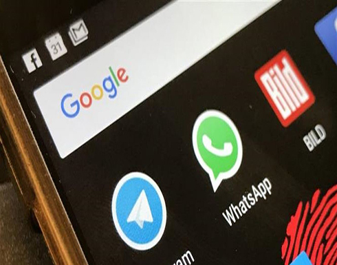 بعد اكتشافها والابلاغ عنها.. تيليغرام تصلح ثغرة في تطبيقها بعد اكتشافها والابلاغ عنها.. تيليغرام تصلح ثغرة في تطبيقها
