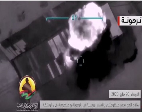 شاهد : الجيش الليبي يدمر 6 منظومات دفاعية روسية شاهد : الجيش الليبي يدمر 6 منظومات دفاعية روسية