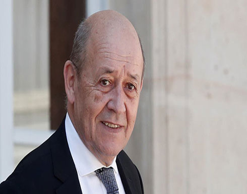 فرنسا: ملتزمون مع شركائنا بتعزيز الأمن البحري في الخليج فرنسا: ملتزمون مع شركائنا بتعزيز الأمن البحري في الخليج