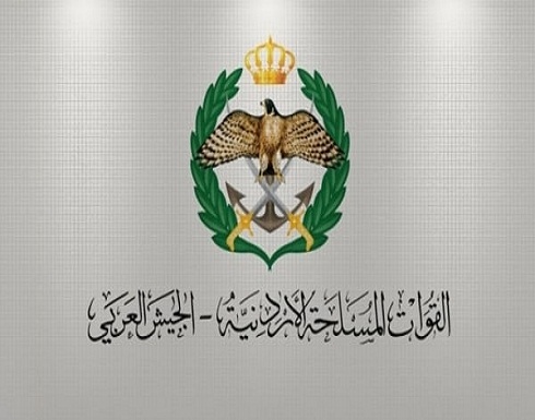 الجيش الاردني : لا اصابات بانفجار الزرقاء الجيش الاردني : لا اصابات بانفجار الزرقاء