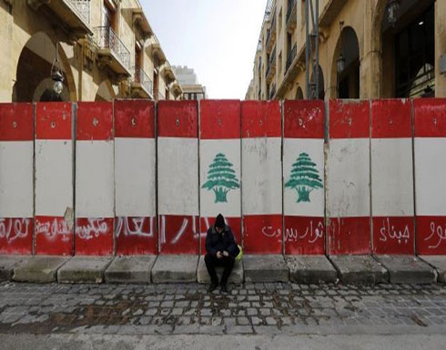 خلال ساعات.. لبنان يتقدم بطلب لصندوق النقد الدولي خلال ساعات.. لبنان يتقدم بطلب لصندوق النقد الدولي