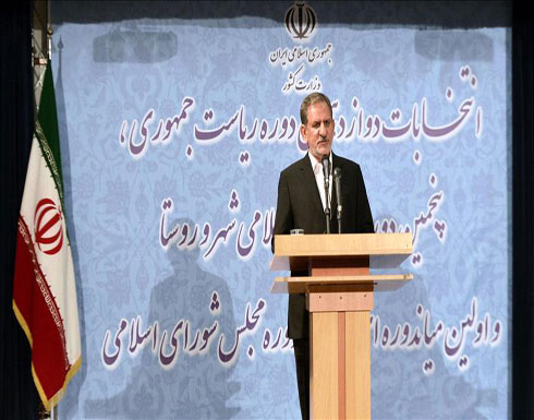 نائب روحاني: عائدات تصدير النفط لن تتأثر بالعقوبات الأمريكية نائب روحاني: عائدات تصدير النفط لن تتأثر بالعقوبات الأمريكية