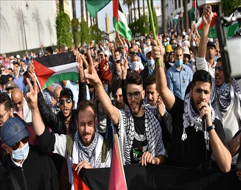 بـ40 مدينة مغربية.. رفض للتطبيع واحتفال بالمقاومة الفلسطينية بـ40 مدينة مغربية.. رفض للتطبيع واحتفال بالمقاومة الفلسطينية