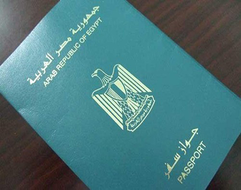 البرلمان المصري يقر قانون منح الجنسية مقابل الاستثمار البرلمان المصري يقر قانون منح الجنسية مقابل الاستثمار