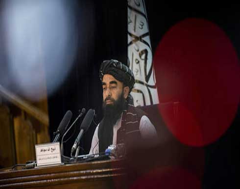 "طالبان": على الدول أن تعترف بحكومتنا قبل توجيه انتقادات إليها "طالبان": على الدول أن تعترف بحكومتنا قبل توجيه انتقادات إليها