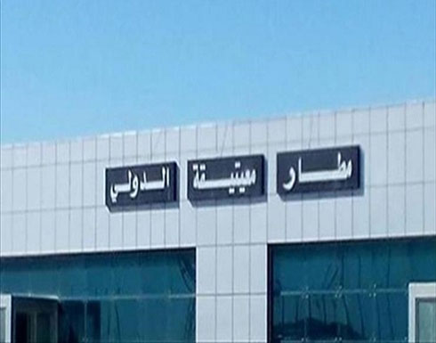 ليبيا.. توقف الملاحة بمطار معيتيقة إثر سقوط قذائف ليبيا.. توقف الملاحة بمطار معيتيقة إثر سقوط قذائف