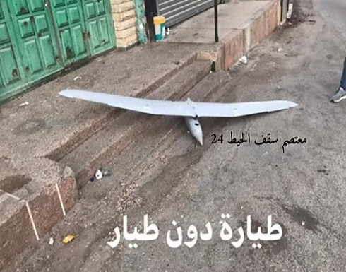 إسقاط مسيرة للاحتلال بطوباس.. واعتقالات تتركز في بيتا إسقاط مسيرة للاحتلال بطوباس.. واعتقالات تتركز في بيتا