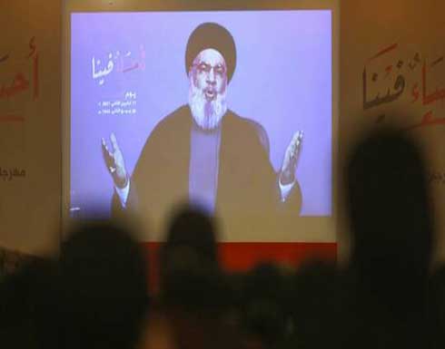 نصر الله: وضع "حزب الله" على لوائح الإرهاب قد يكون مرتبطا بتطورات المنطقة نصر الله: وضع "حزب الله" على لوائح الإرهاب قد يكون مرتبطا بتطورات المنطقة