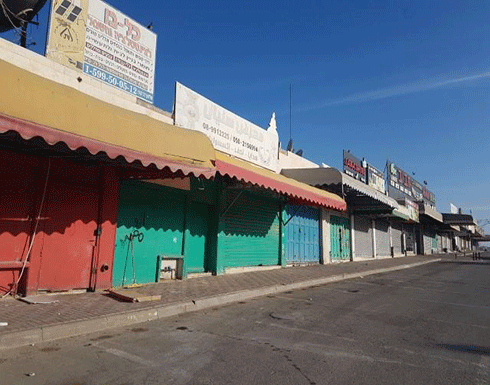 اضراب عام في مدن وقرى الـ48 نصرةً لغزة.. صور اضراب عام في مدن وقرى الـ48 نصرةً لغزة.. صور