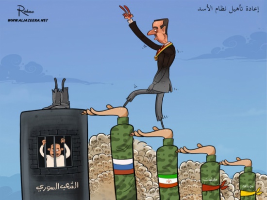 تأهيل الشعب السوري تأهيل الشعب السوري