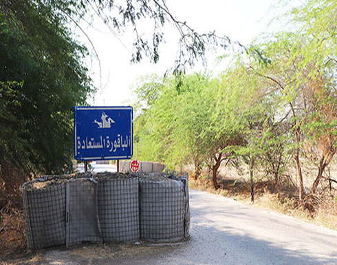 الاردن : لا ملكيات لإسرائيليين في أراضي الباقورة الاردن : لا ملكيات لإسرائيليين في أراضي الباقورة
