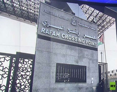 مصر تغلق معبر رفح في الاتجاهين مصر تغلق معبر رفح في الاتجاهين