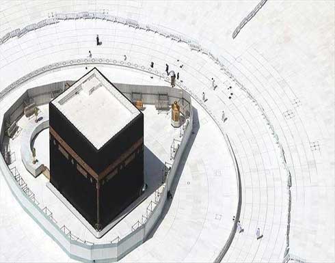 بدء طواف القدوم لضيوف الرحمن في "موسم حج استثنائي" .. بالفيديو بدء طواف القدوم لضيوف الرحمن في "موسم حج استثنائي" .. بالفيديو