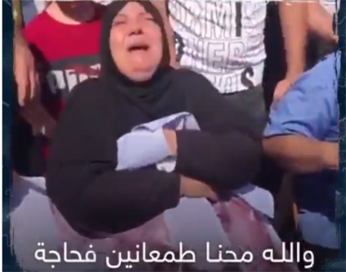 بالفيديو : أم الصيادين الثلاثة الذين قتلهم الجيش المصري .. ” لم نطمع سوى بلقمة العيش” بالفيديو : أم الصيادين الثلاثة الذين قتلهم الجيش المصري .. ” لم نطمع سوى بلقمة العيش”