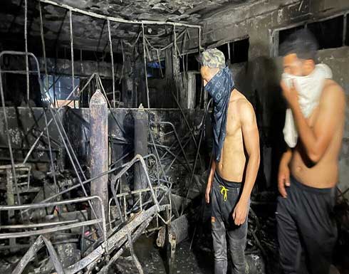 حريق مشفى ابن الخطيب.. الكاظمي يوجه بنقل الحالات الحرجة للعلاج في الخارج حريق مشفى ابن الخطيب.. الكاظمي يوجه بنقل الحالات الحرجة للعلاج في الخارج