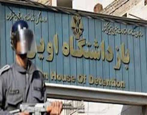 اعتقال أقارب وأنصار مجاهدي خلق والسجناء السياسيين السابقين في ذكرى انتفاضة نوفمبر اعتقال أقارب وأنصار مجاهدي خلق والسجناء السياسيين السابقين في ذكرى انتفاضة نوفمبر