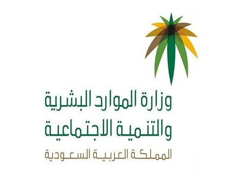 السعودية ترفع حضور الموظفين لمقرات العمل غداً لـ75% السعودية ترفع حضور الموظفين لمقرات العمل غداً لـ75%