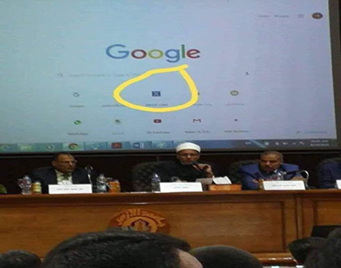 بالفيديو : مصر.. جامعة الأزهر تحقق في واقعة ظهور موقع إباحي على شاشة عرض مؤتمر الطلاب الجدد بالفيديو : مصر.. جامعة الأزهر تحقق في واقعة ظهور موقع إباحي على شاشة عرض مؤتمر الطلاب الجدد