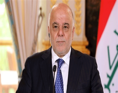 العبادي: يُقر بهزيمته الانتخابية ضمناً ويرحب بالعمل مع الفائزين لتشكيل حكومة بلا فساد العبادي: يُقر بهزيمته الانتخابية ضمناً ويرحب بالعمل مع الفائزين لتشكيل حكومة بلا فساد