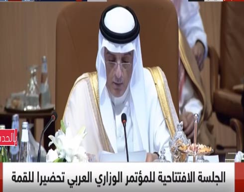 عادل الجبير ردنا على ايران سيكون قاسي جداً ولن نسمح بالقددس عاصمة لـ اسرائيل عادل الجبير ردنا على ايران سيكون قاسي جداً ولن نسمح بالقددس عاصمة لـ اسرائيل