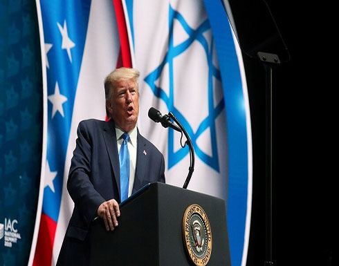 ترامب: إذا عجز كوشنير عن تحقيق السلام بين الفلسطينيين وإسرائيل فذلك يعني أنه حقا مستحيل ترامب: إذا عجز كوشنير عن تحقيق السلام بين الفلسطينيين وإسرائيل فذلك يعني أنه حقا مستحيل
