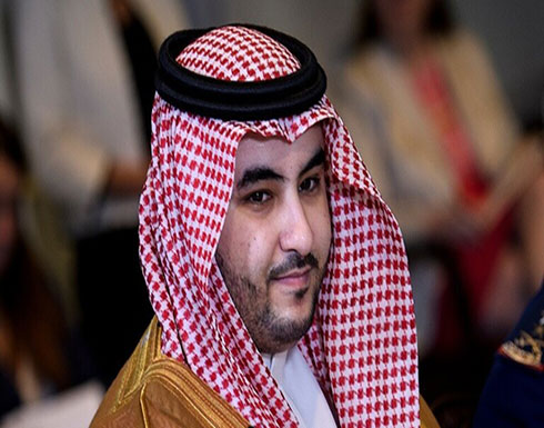 خالد بن سلمان يبحث مواجهة إيران مع نائب وزير الخارجية الأمريكي خالد بن سلمان يبحث مواجهة إيران مع نائب وزير الخارجية الأمريكي