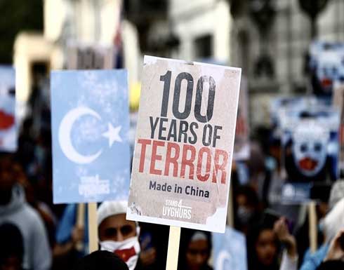 مظاهرة بلندن للتنديد بالانتهاكات الصينية ضد الإيغور المسلمين مظاهرة بلندن للتنديد بالانتهاكات الصينية ضد الإيغور المسلمين
