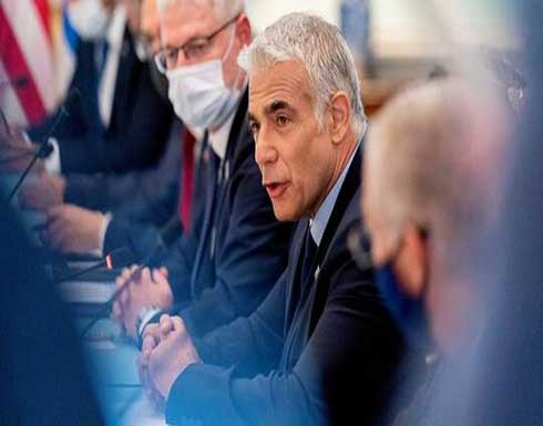لابيد يزور أوروبا قبيل استئناف مفاوضات الاتفاق النووي الإيراني في فيينا لابيد يزور أوروبا قبيل استئناف مفاوضات الاتفاق النووي الإيراني في فيينا