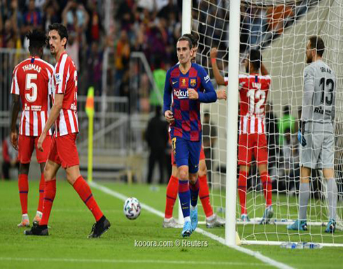 جريزمان على دكة البدلاء أمام أتلتيكو مدريد جريزمان على دكة البدلاء أمام أتلتيكو مدريد