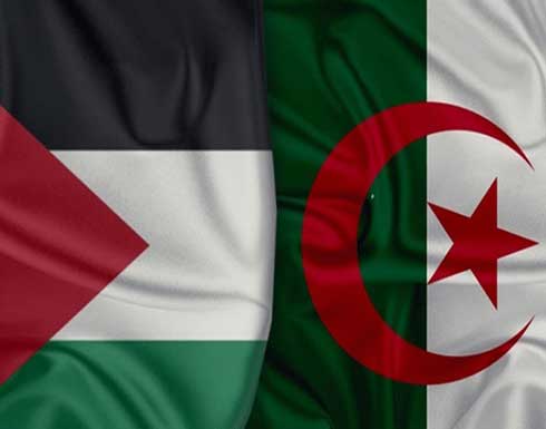 وفود الفصائل الفلسطينية تصل الجزائر لحضور المؤتمر "الجامع" وفود الفصائل الفلسطينية تصل الجزائر لحضور المؤتمر "الجامع"