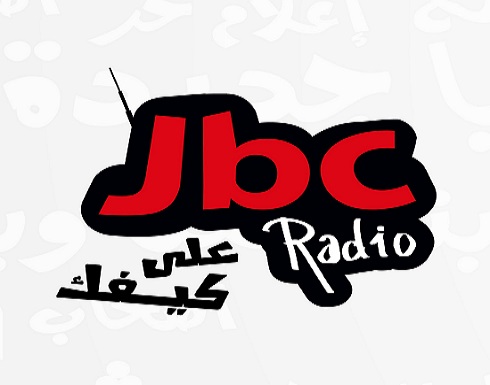 اذاعة جي بي سي راديو تقدم اعتذارها وتوقف برنامج الزميل محمود حويان اذاعة جي بي سي راديو تقدم اعتذارها وتوقف برنامج الزميل محمود حويان