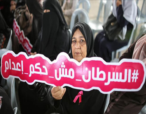 "الموت البطيء" يهدد أكثر من 8 آلاف مصاب بالسرطان في غزة "الموت البطيء" يهدد أكثر من 8 آلاف مصاب بالسرطان في غزة