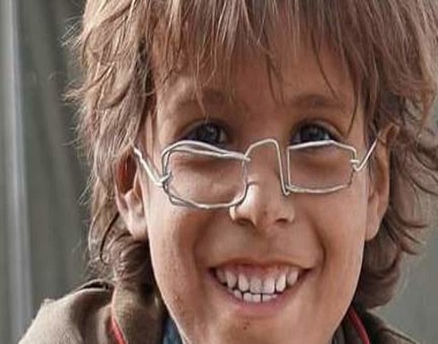 نظارة حديدية لطفل يمني تلهم الآلاف.. إنها كسوة العيد .. شاهد نظارة حديدية لطفل يمني تلهم الآلاف.. إنها كسوة العيد .. شاهد