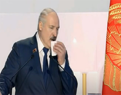 رئيس بيلاروسيا تداهمه نوبة سعال حاد ويختنق صوته.. فيديو رئيس بيلاروسيا تداهمه نوبة سعال حاد ويختنق صوته.. فيديو