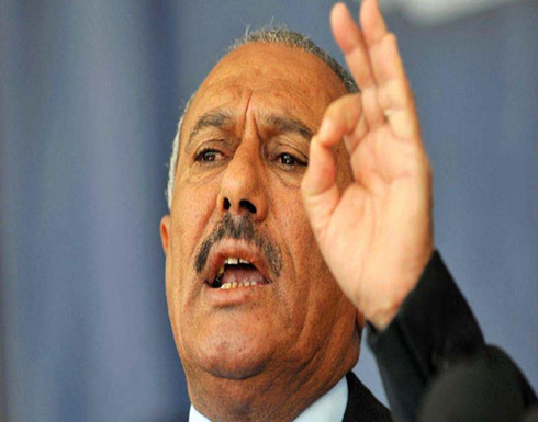 "مؤتمر صنعاء" يطالب بتسليم جثة "صالح" عبر الأمم المتحدة "مؤتمر صنعاء" يطالب بتسليم جثة "صالح" عبر الأمم المتحدة