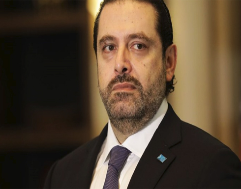 تغريدة مثيرة للحريري عن سياسيي بلده "الراكضين" خلف الأسد تغريدة مثيرة للحريري عن سياسيي بلده "الراكضين" خلف الأسد