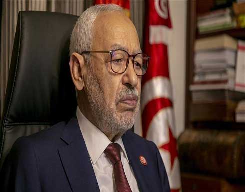 تونس.. التحقيق مستمر منذ 8 ساعات مع الغنوشي بشبهة تبييض أموال تونس.. التحقيق مستمر منذ 8 ساعات مع الغنوشي بشبهة تبييض أموال